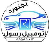 Telegram profile photo for نمایشگاه اتومبیل رسول