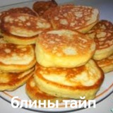 Telegram profile photo for Блины тайп