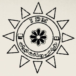 Telegram profile photo for IDM طراحی وساخت ایران