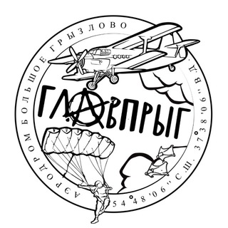 Telegram profile photo for ГЛАВПРЫГ