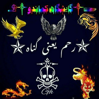 Telegram profile photo for 🚸⚔❌گایشگاه کماندو❌ ⚔🚸
