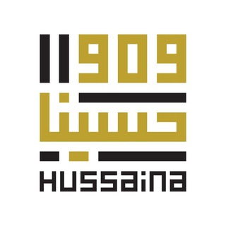 Telegram profile photo for موکب حسینا | عمود ۹۰۹