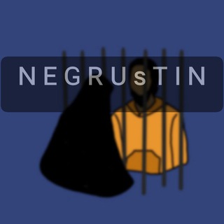 Telegram profile photo for ᴺ ᴱ ᴳ ᴿ ᵁ ˢ ᵀ ᴵ ᴺ 🕯