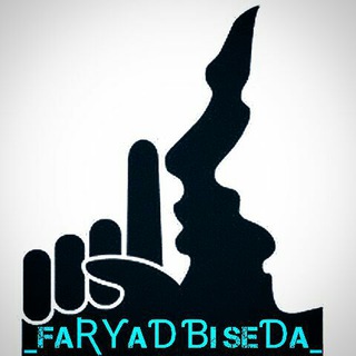 Telegram profile photo for _FAƦƳAƊ ƁI SEƊA_