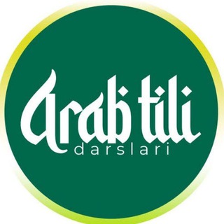 Telegram profile photo for Arab tilidan darsliklar