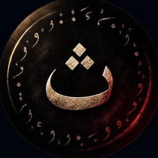 Telegram profile photo for Thar | ثــــــار