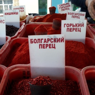 Telegram profile photo for Болгарский перец