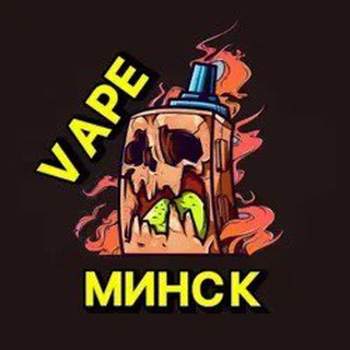 Telegram group profile photo for Вейп Барахолка Минск