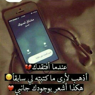 Telegram profile photo for ستوريات Story 😻