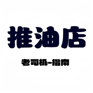 Telegram profile photo for 郑州·香蕉娱乐·出击指南
