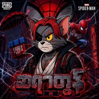 Telegram profile photo for TOM NEWS CHANNAL