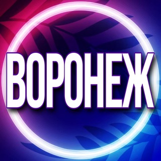 Telegram profile photo for 🟢Услуги Воронеж