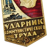 Telegram profile photo for Пустошей Ударник