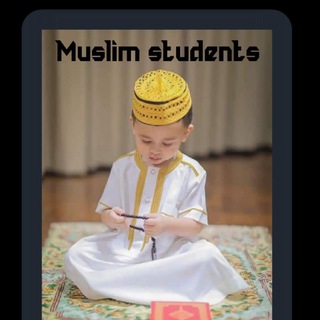 Telegram profile photo for Muslime students 🤝