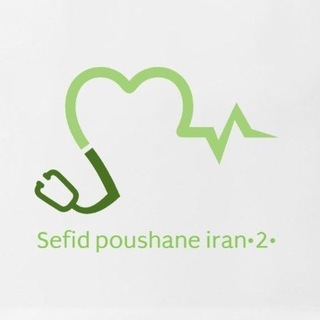 Telegram profile photo for Sefidpoushaneiran2