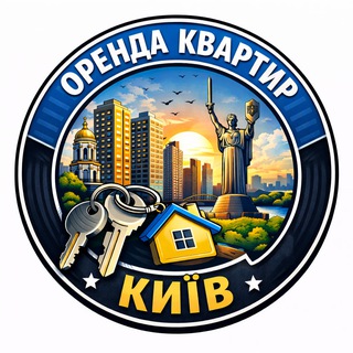 Telegram profile photo for Оренда квартир Київ | Аренда квартир Киев