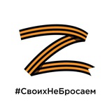 Telegram profile photo for НОД Astrakhan