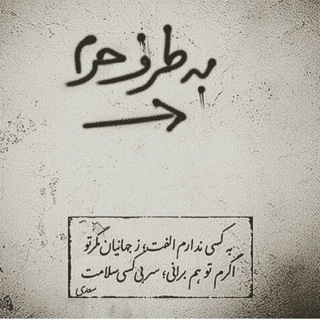 Telegram profile photo for فطرس