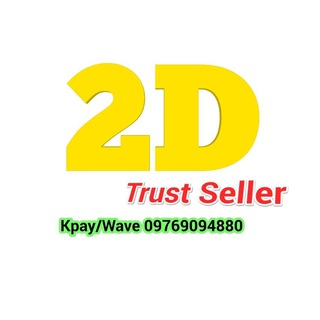 Telegram profile photo for 2D Trust Seller 100%%%
