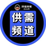 Telegram profile photo for ⛴ 【供需广告】只需1u/条 渔夫hx 卡扣 远控 wy网银 xk渠道 海外直通车 号商 打粉 引流 数据 出海 跨境 @dbno1