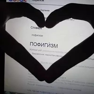 Telegram profile photo for НЕ СОЦИОФОБ #2
