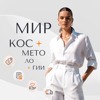 Telegram profile photo for Мир Косметологии