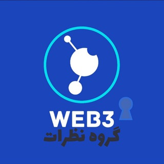 Telegram group profile photo for Web3KeyChat | فارسی