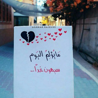 Telegram profile photo for كروب رحلتي مع الثالث متوسط 💪🫶📝