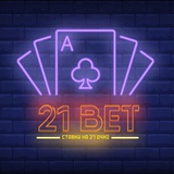 Telegram profile photo for 21 Очко Правила Игры