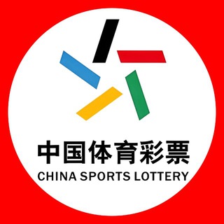 Telegram profile photo for 体育竞彩-足球篮球