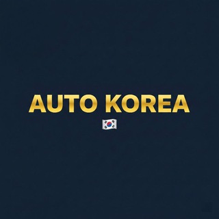Telegram profile photo for 🇰🇬🇰🇷 Авто из Южной Кореи 🇰🇷🇰🇬