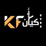 Telegram profile photo for kyan _ كـيان
