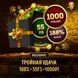Telegram profile photo for фриспины без вейджера на рубли без отыгрыша 2025