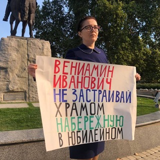 Telegram profile photo for ЯГА ( Яна Геннадьевна Антонова)