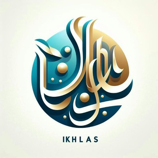 Telegram profile photo for ✨Al-ikhlas✨
