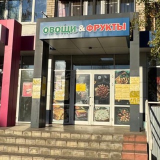 Telegram profile photo for 🥦Фермерские продукты у Саши🍅