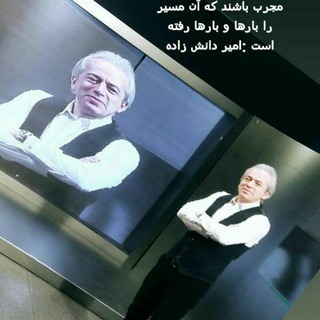 Telegram profile photo for زبان دانش زاده