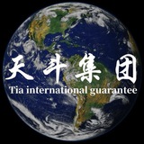 Telegram profile photo for 天斗国际一组