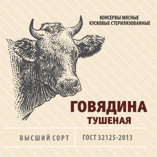 Telegram profile photo for ТУШЕНКА ОПТОМ совместные покупки