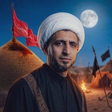 Telegram profile photo for الشيخ علي المياحي