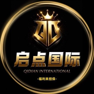 Telegram group profile photo for 公群5678 · 押金18888U 启点国际-PC2.0超级满赔