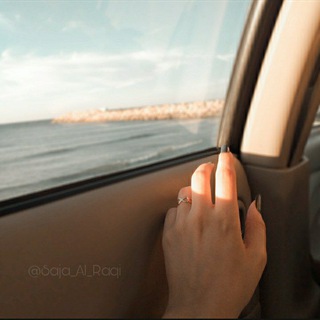 Telegram profile photo for لِـ نفسـي .