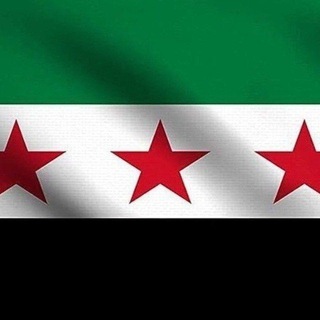 Telegram profile photo for كروب دردشة تعارف سورية