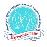 Telegram profile photo for КЛУБ Северной ходьбы "Путешествие"