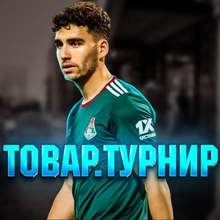Telegram profile photo for Турниры по Фифа 23