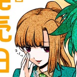 Telegram profile photo for Теории по Your turn to die