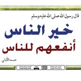 Telegram profile photo for Ibnu jemal (ኢብኑ ጀማል)