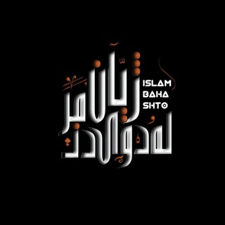 Telegram profile photo for ژیان لە دوای مردن
