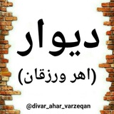 Telegram profile photo for تعرفه تبلیغات