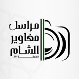 Telegram profile photo for مراسل مغاوير الشام